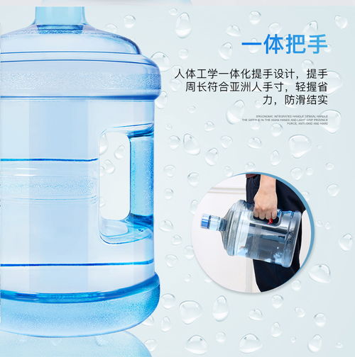 拜杰 BJ 纯净水桶矿泉水桶饮水桶饮水机桶茶吧机水桶家用桶装手提式储水桶 食品级塑料桶 5L