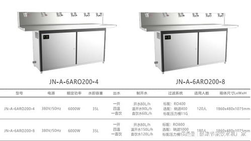 学生宿舍 员工 工人宿舍节能饮水机生产厂家
